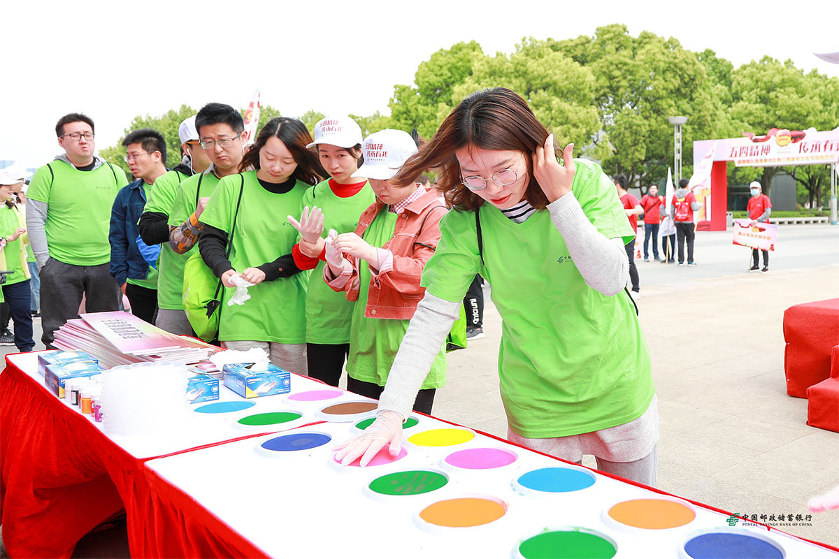 郵儲(chǔ)銀行蘇州市分行第三屆青年文化節(jié)啟動(dòng)儀式 郵儲(chǔ)銀行蘇州市分行第三屆青年文化節(jié)啟動(dòng)儀式