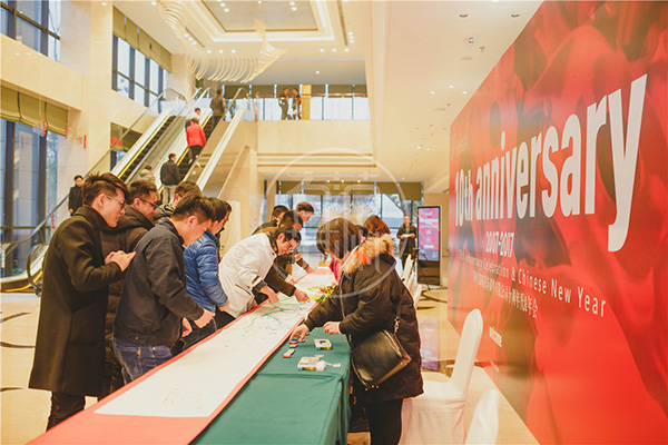 年會策劃活動要怎樣做才可以大家欣賞 年會策劃活動要怎樣做才可以大家欣賞